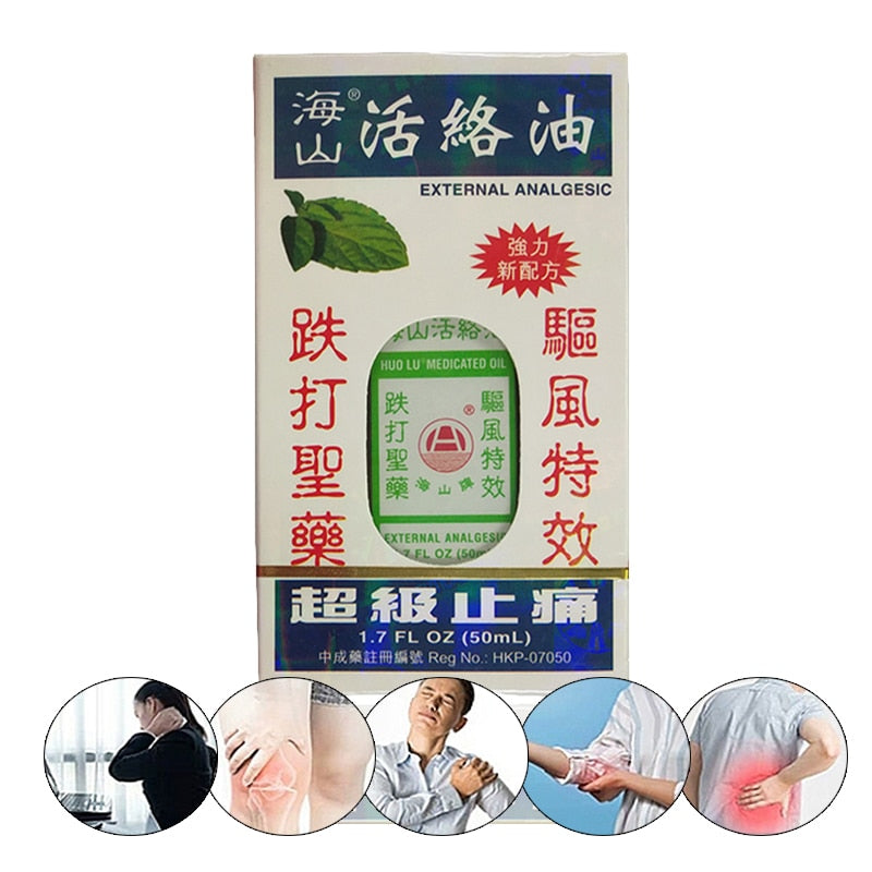 Hong Kong HYSAN Brand pain reliever oil (1.4fl.oz/40ml) for Pain Relief of Cold and Headache / Nasal congestion
